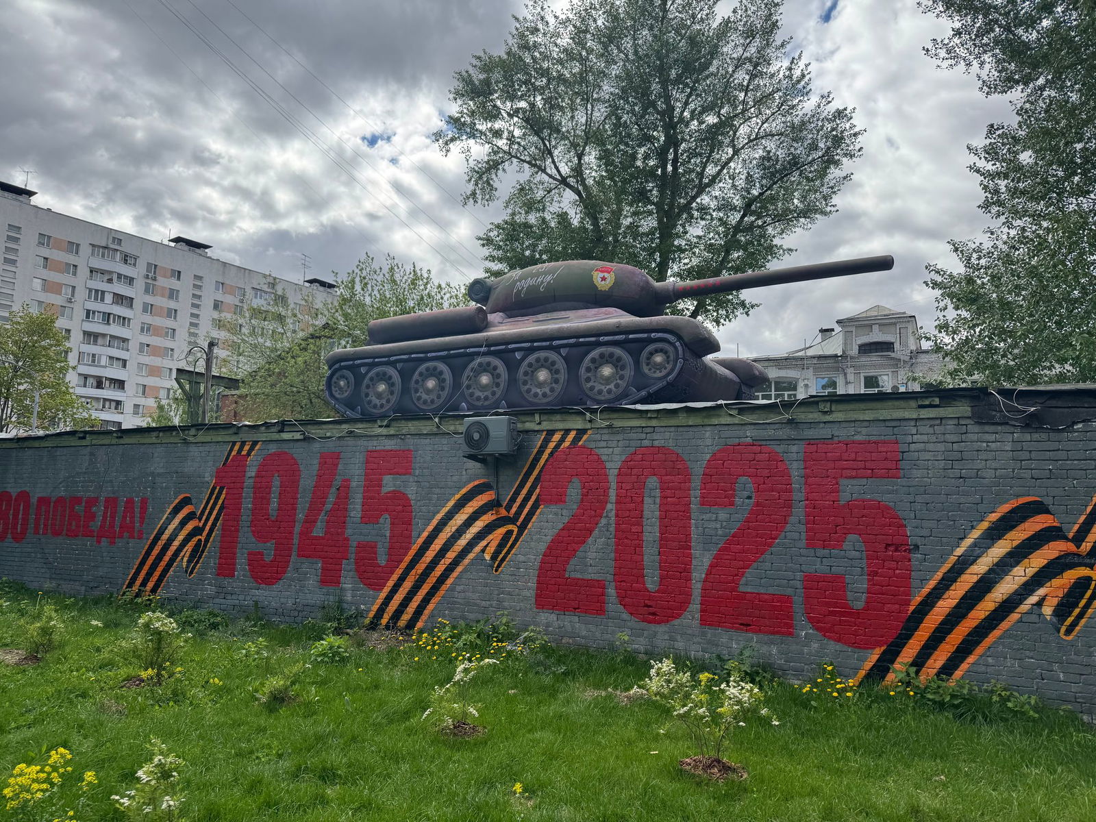 Russlands Hauptstadt wurde vor dem Siegesfeiern festlich geschmückt - unter anderem auch mit Panzerattrappen.