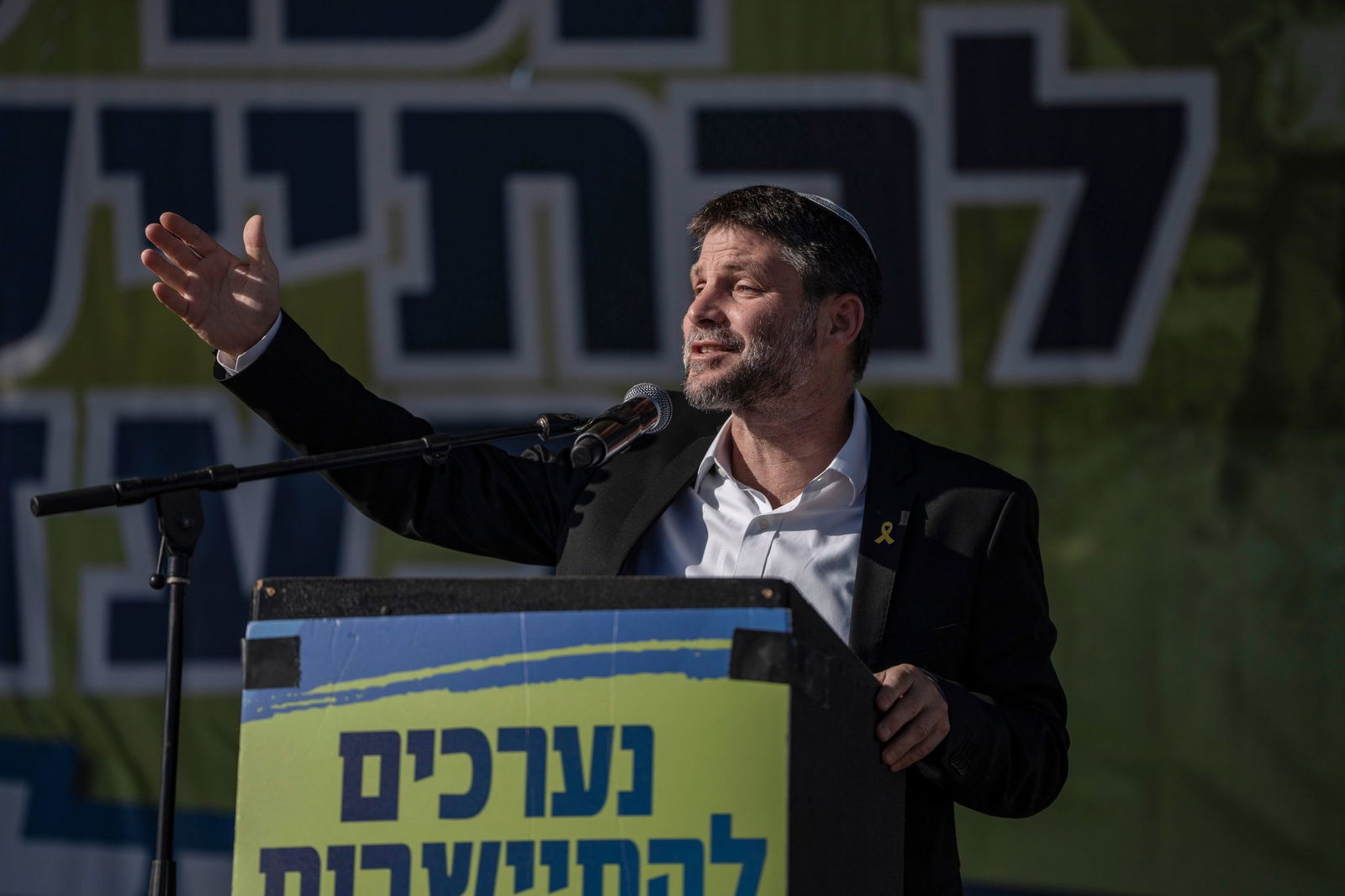 Der israelische Finanzminister Bezalel Smotrich hat sich auf einer Siedlerkonferenz im Westjordanland zur Zukunft des Gazastreifens geäußert. (Archivbild)