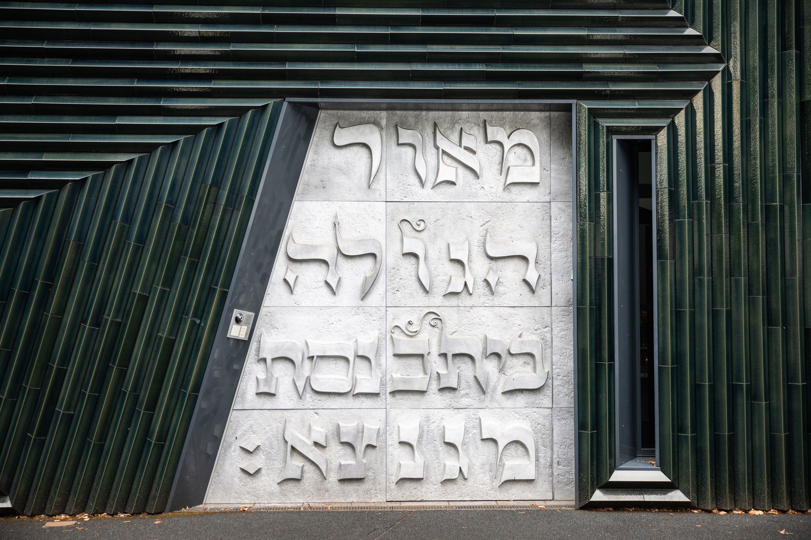 Während des Gaza-Konflikts war die Atmosphäre sehr vergiftet und feindlich, berichtet Rabbiners Aharon Ran Vernikovsky. (Archivbild)