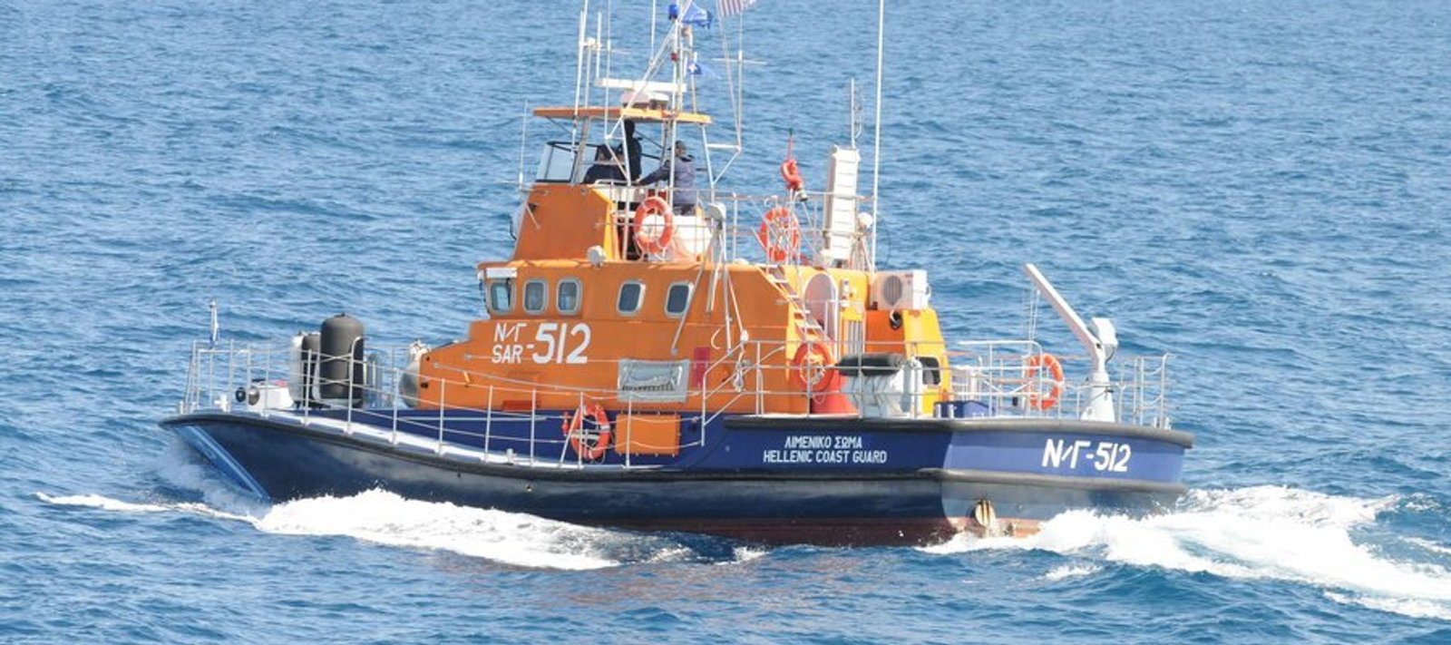 Griechische Küstenwache: Hunderte Migranten binnen 48 Stunden aufgegriffen oder gerettet. (Archivbild)
