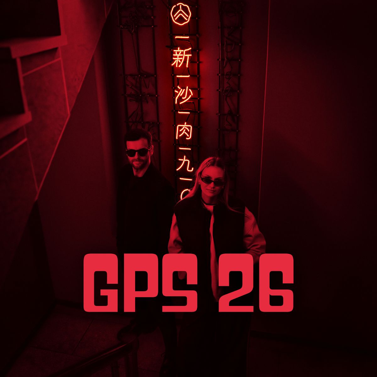 Glasperlenspiel - GPS26