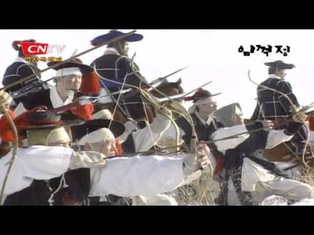 Kkeok Jung Korean Historical Drama