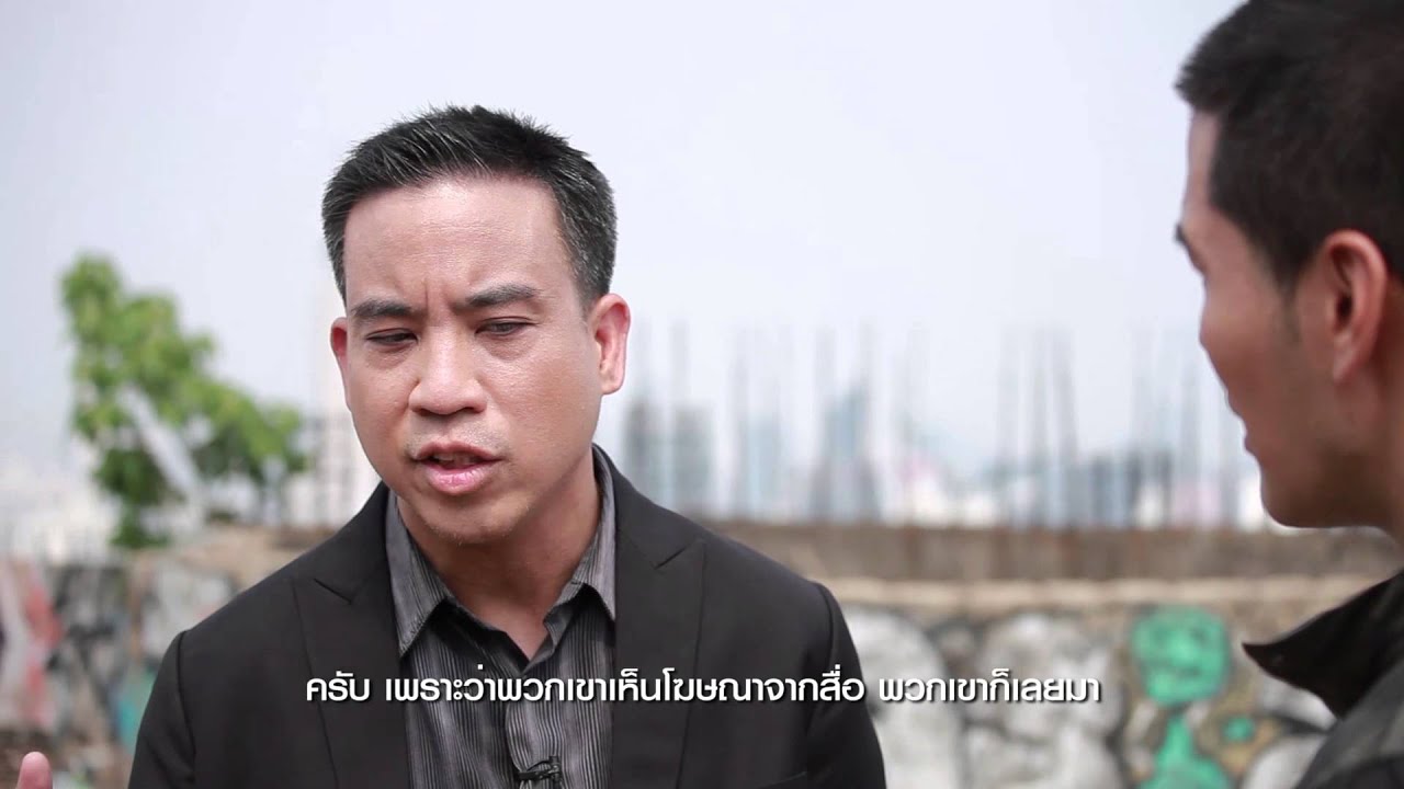 Ghost Tower : Do Not Enter!