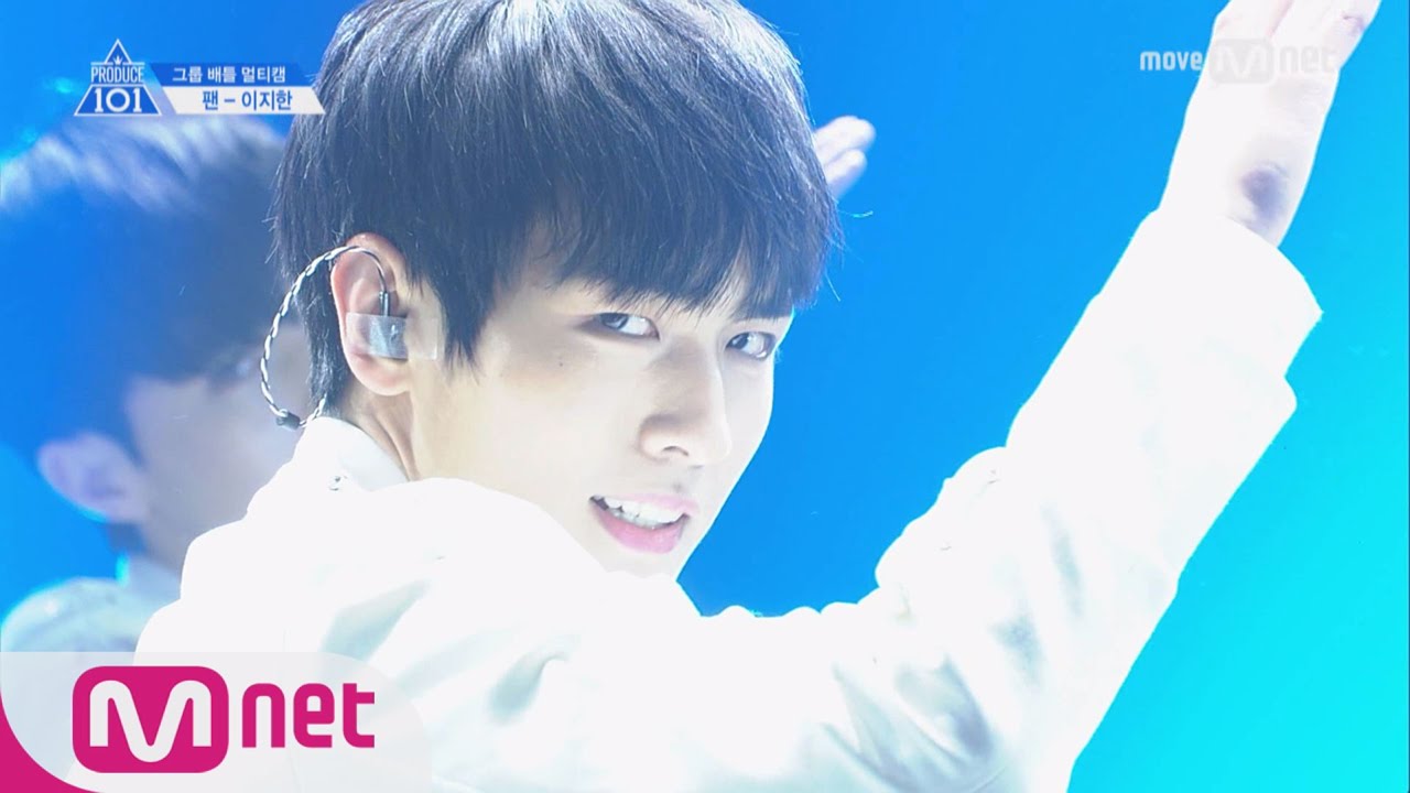 PRODUCE 101 season2 [단독/직캠] 일대일아이컨택ㅣ이지한 - 인피니트 ♬내꺼하자_1조 @그룹배틀 170421 EP.3