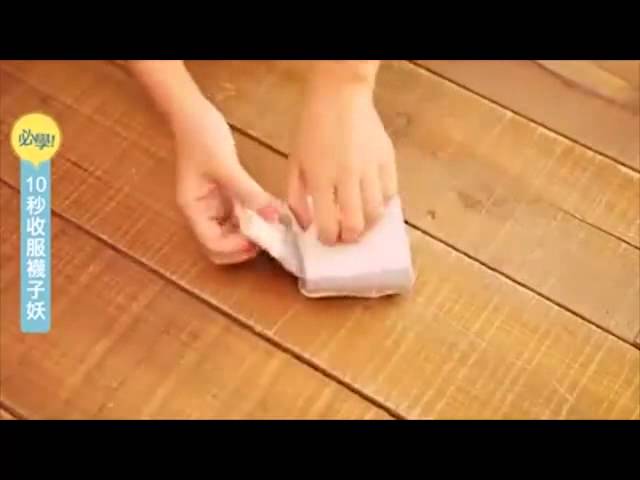 The right way to fold socks!